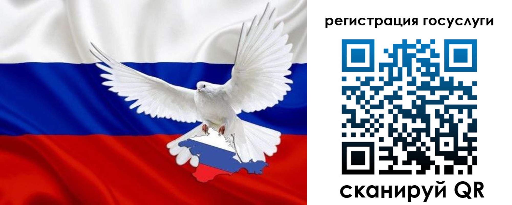 прописка законно в Хотьково